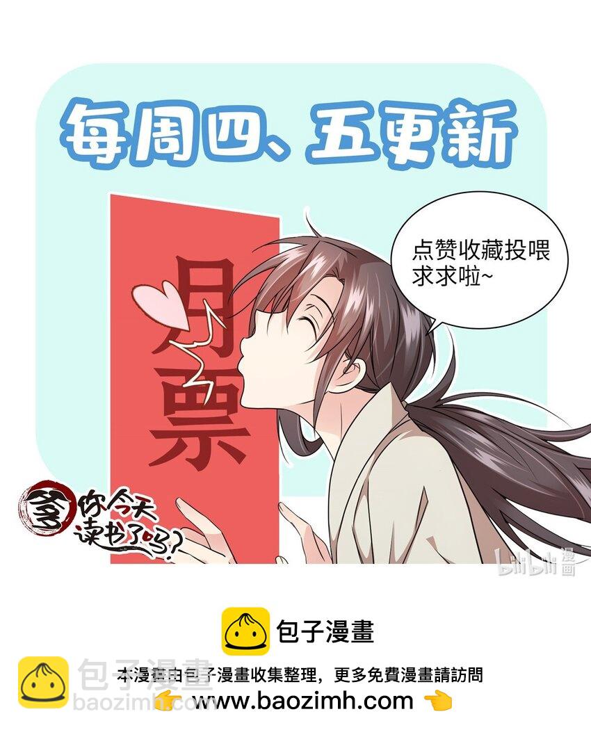 065 还搞湿身play？-第65话