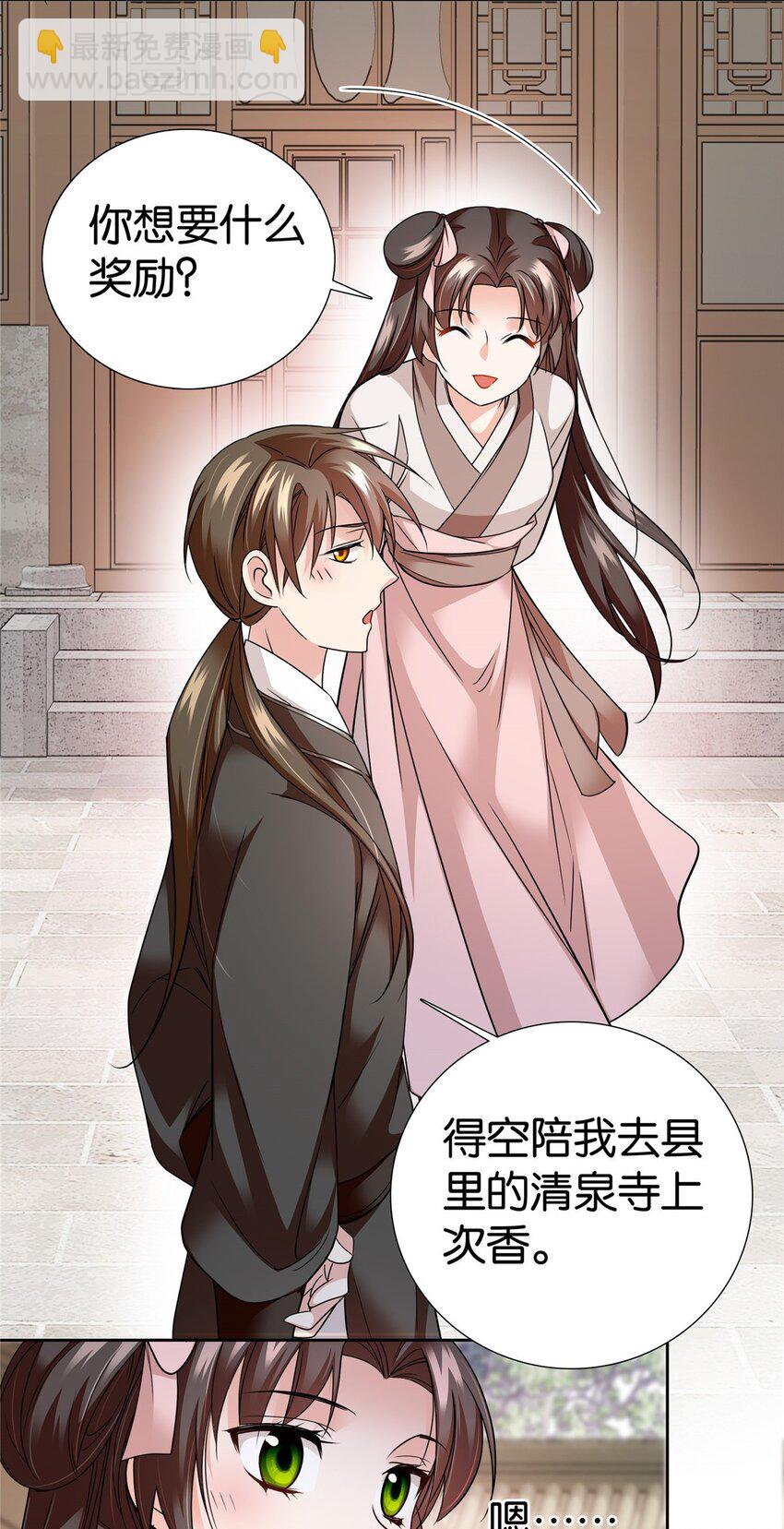 065 还搞湿身play？-第65话