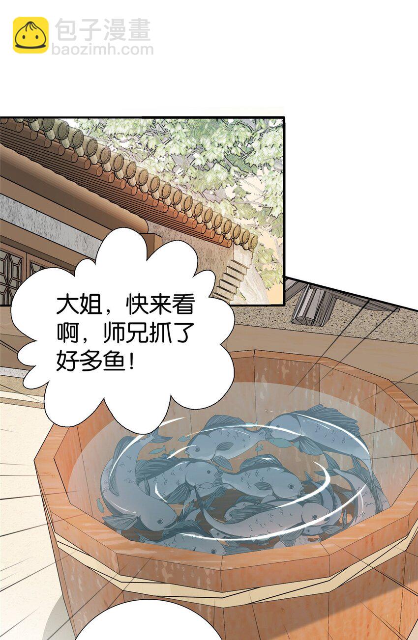 067 你敢考不中？-第67话