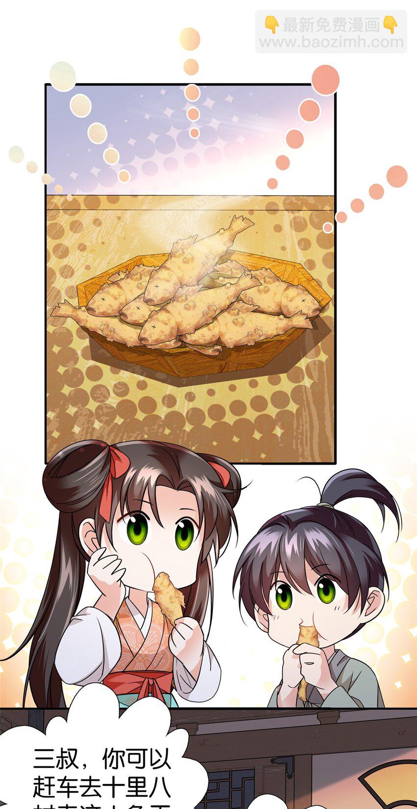 067 你敢考不中？-第67话