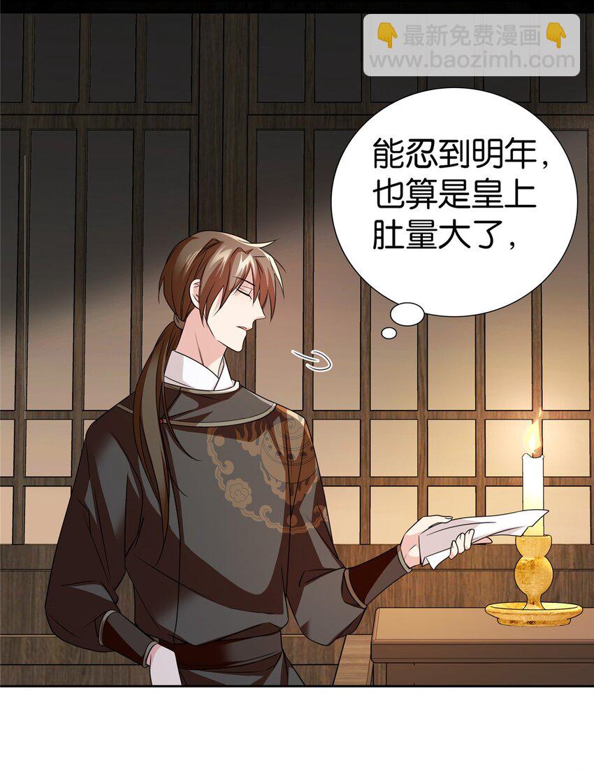 067 你敢考不中？-第67话