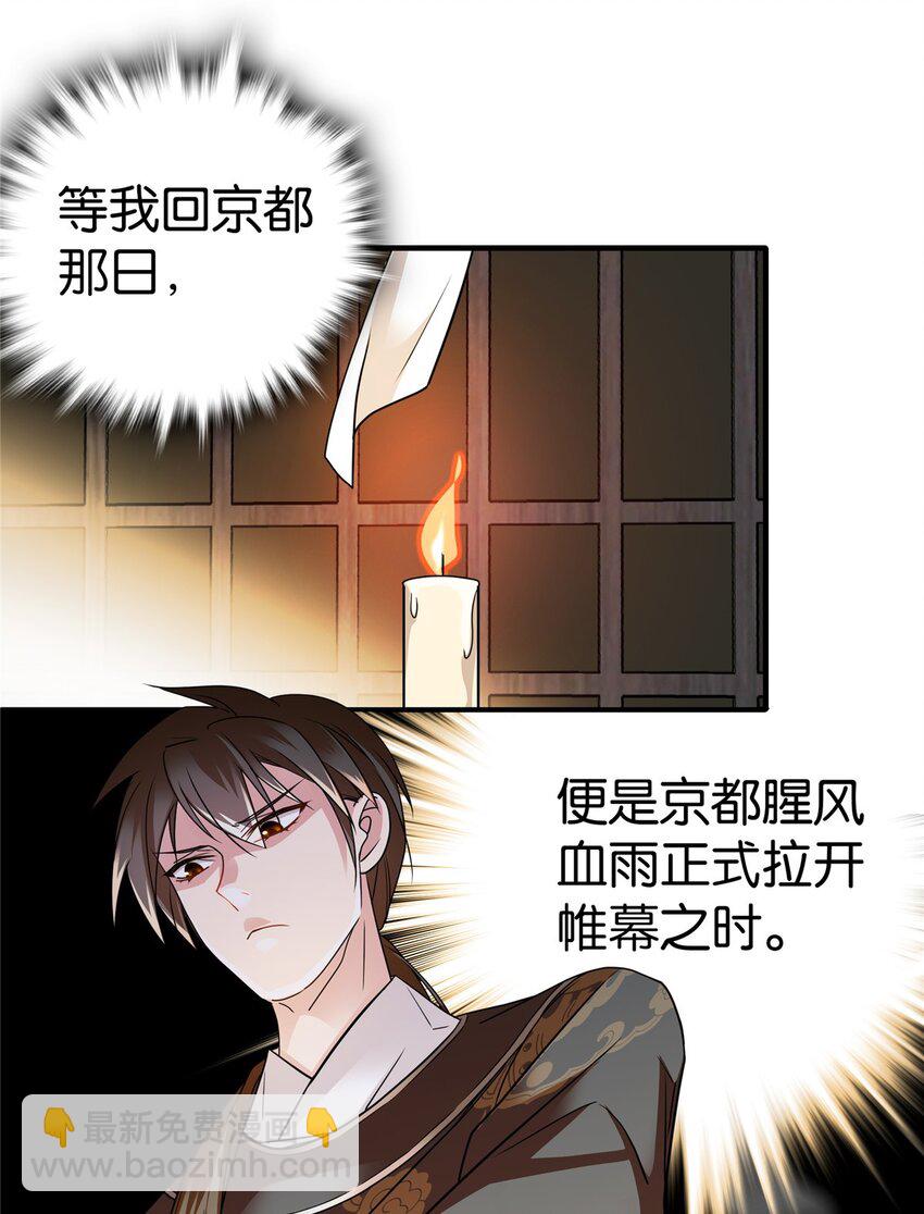 067 你敢考不中？-第67话