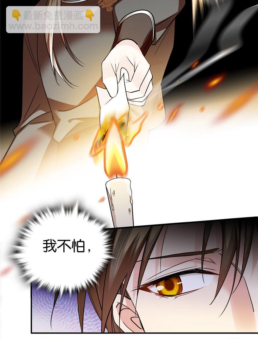 067 你敢考不中？-第67话