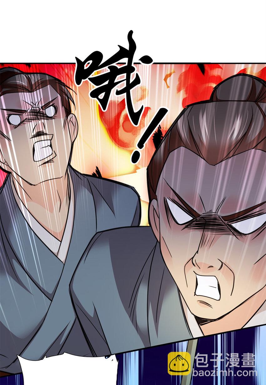 069 不能打架，但能杀人-第69话