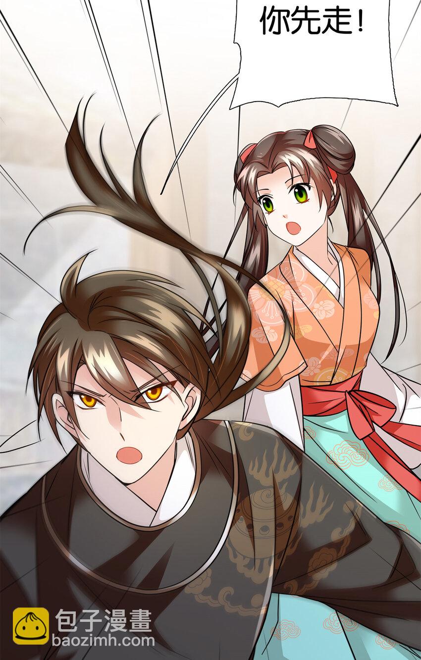 069 不能打架，但能杀人-第69话