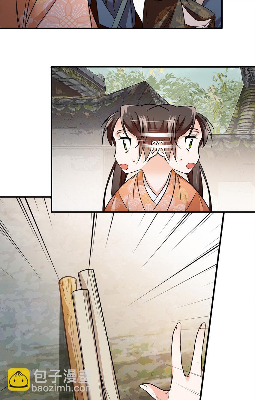 069 不能打架，但能杀人-第69话