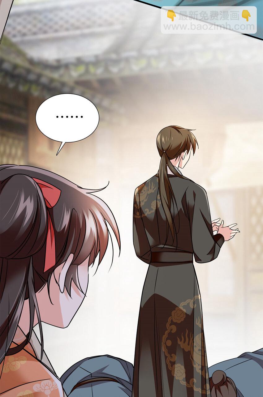 069 不能打架，但能杀人-第69话