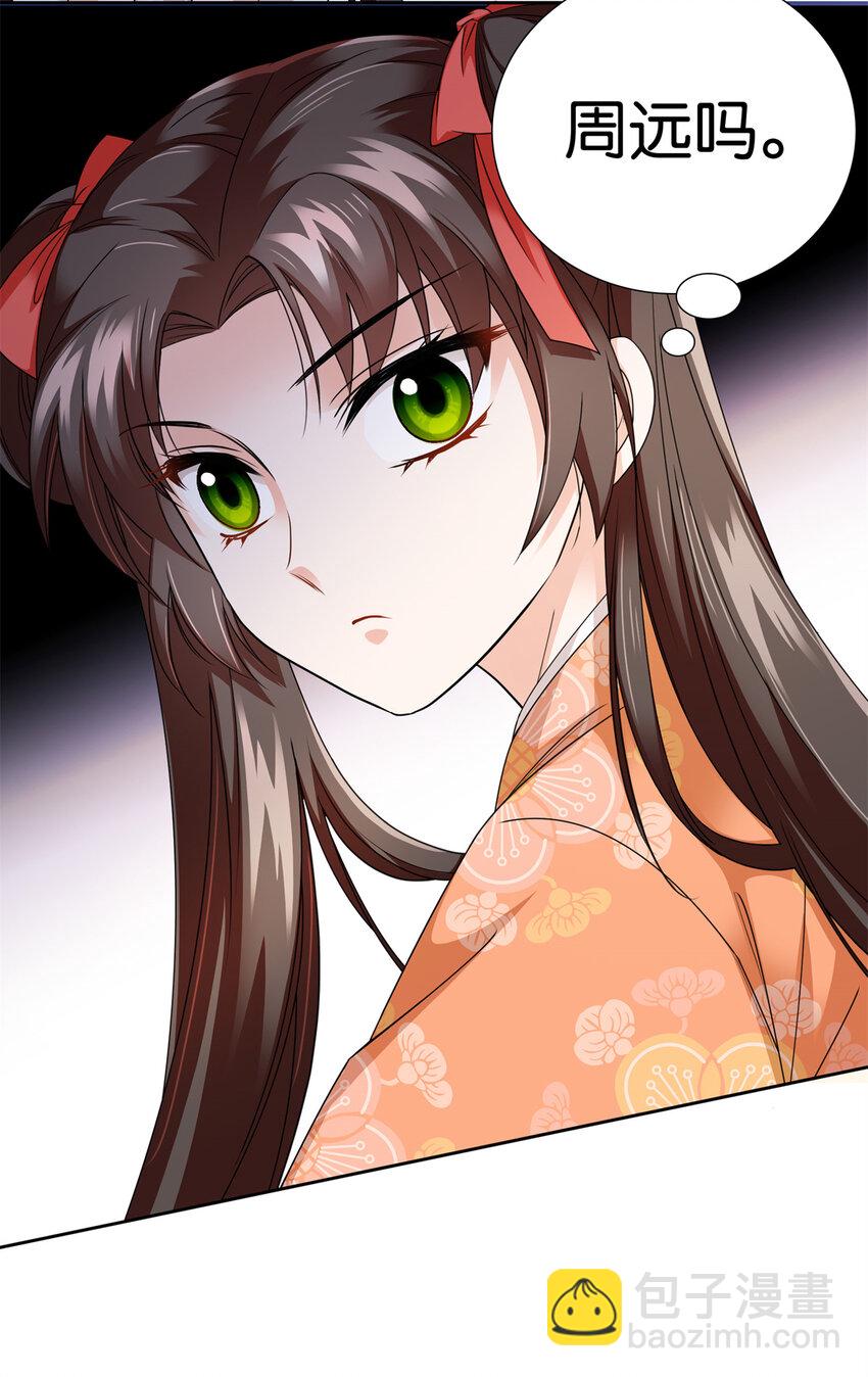 069 不能打架，但能杀人-第69话