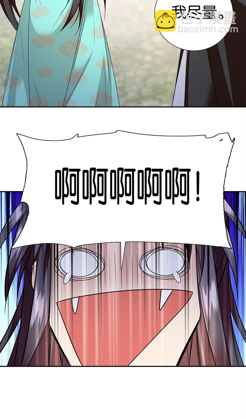 069 不能打架，但能杀人-第69话