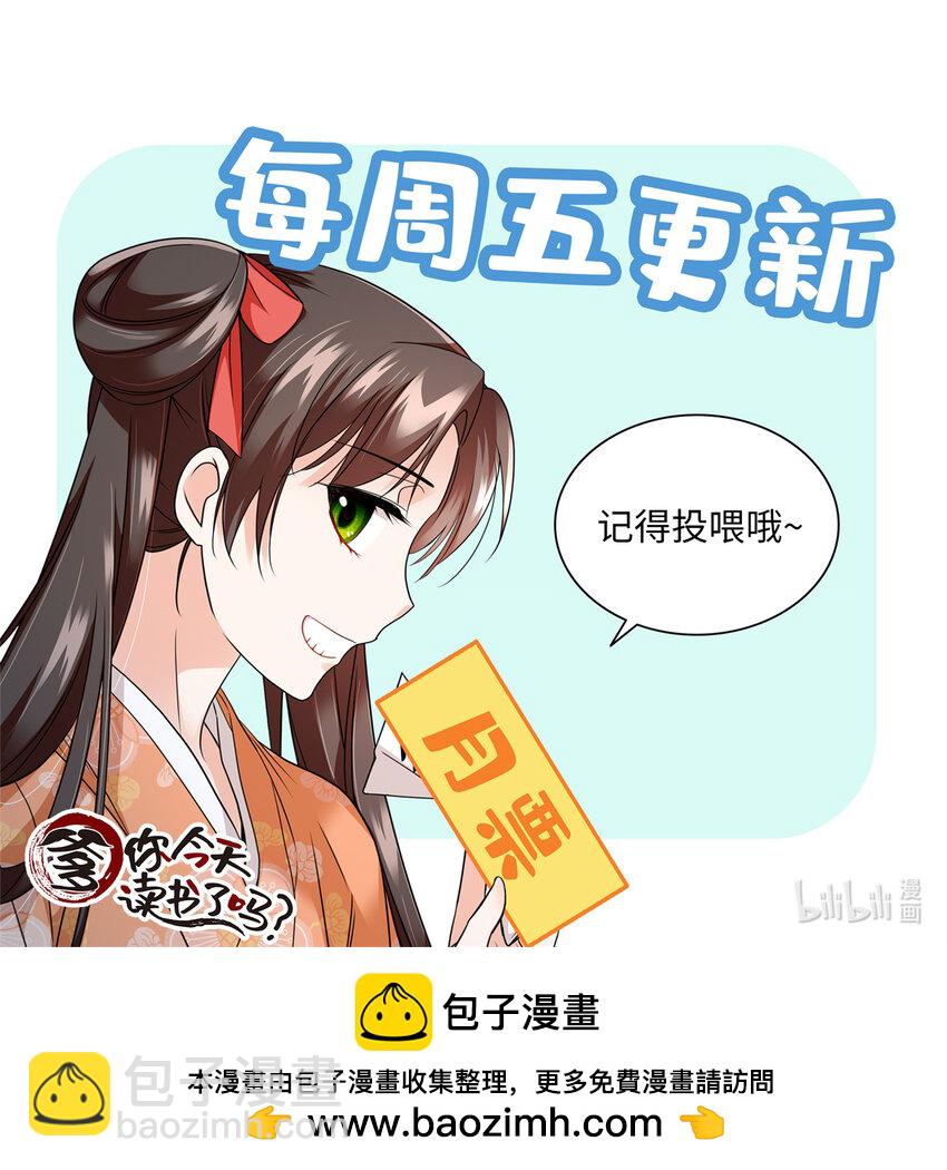 069 不能打架，但能杀人-第69话