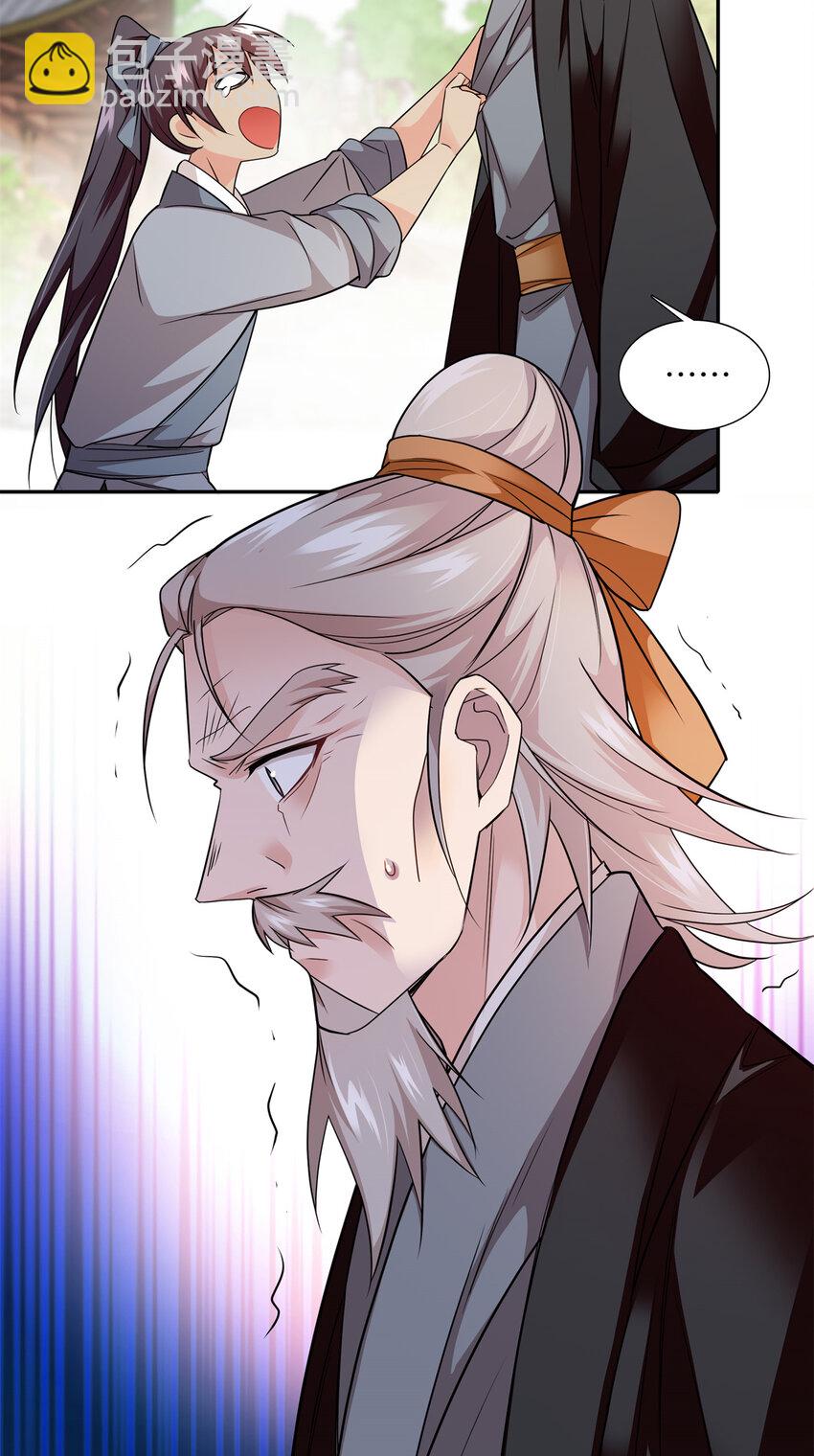 075 明显是陷害嘛！-第75话