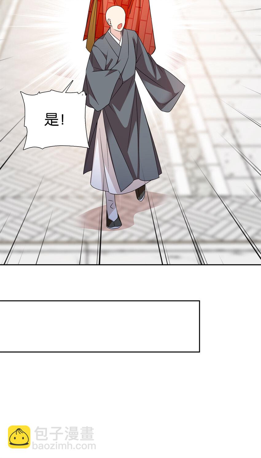 075 明显是陷害嘛！-第75话