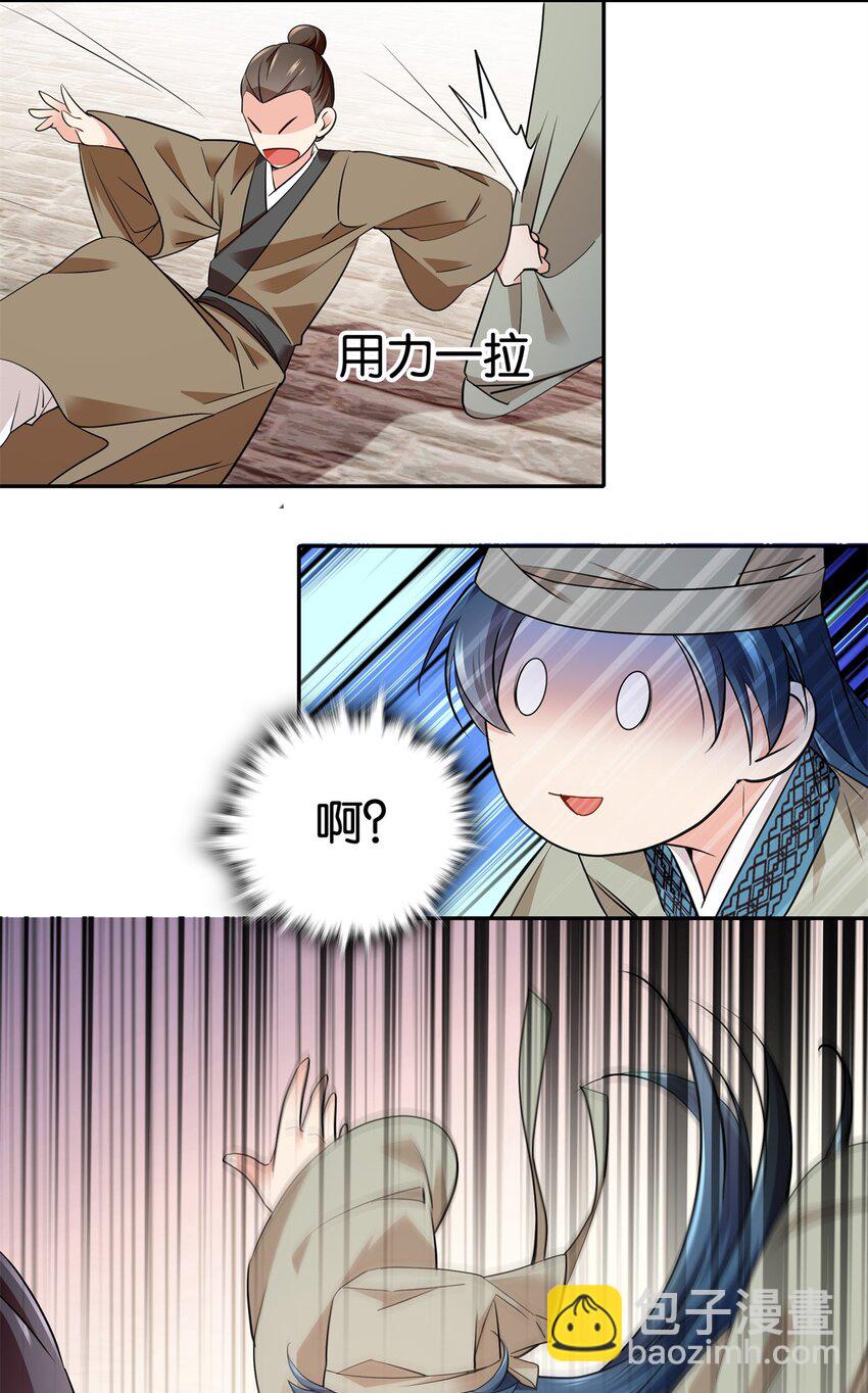 081 有仇不憋当场就报-第81话