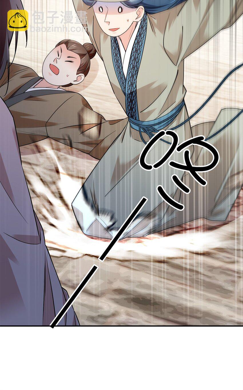 081 有仇不憋当场就报-第81话