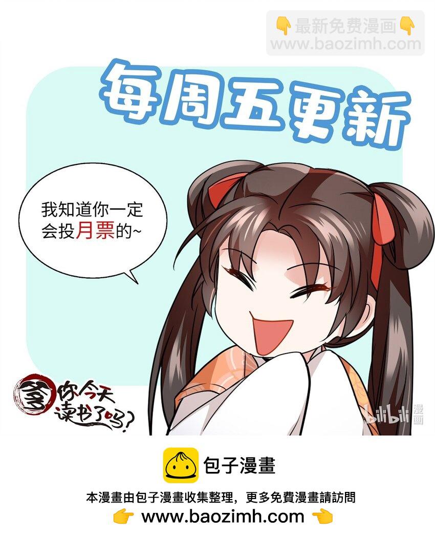 081 有仇不憋当场就报-第81话