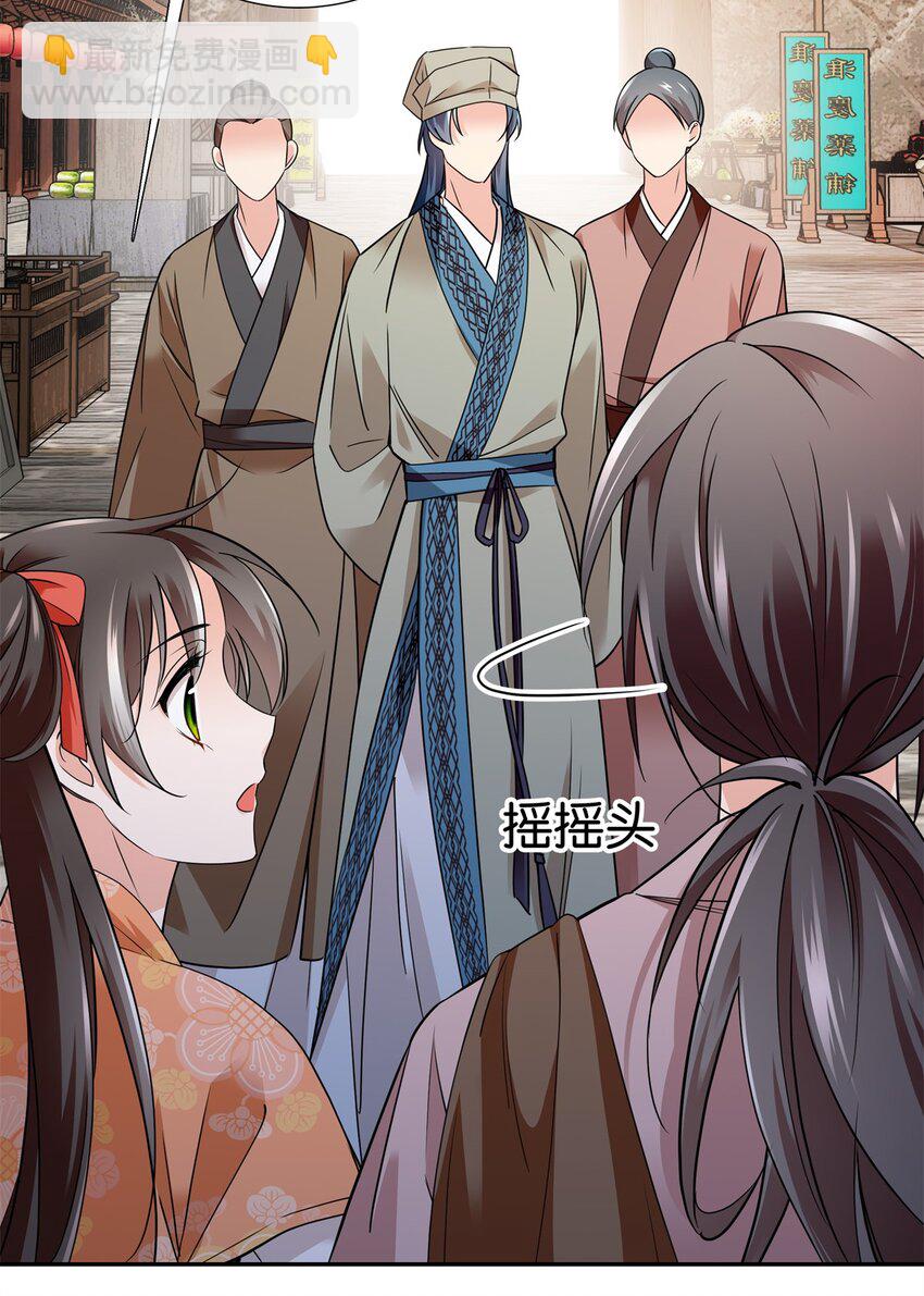 081 有仇不憋当场就报-第81话