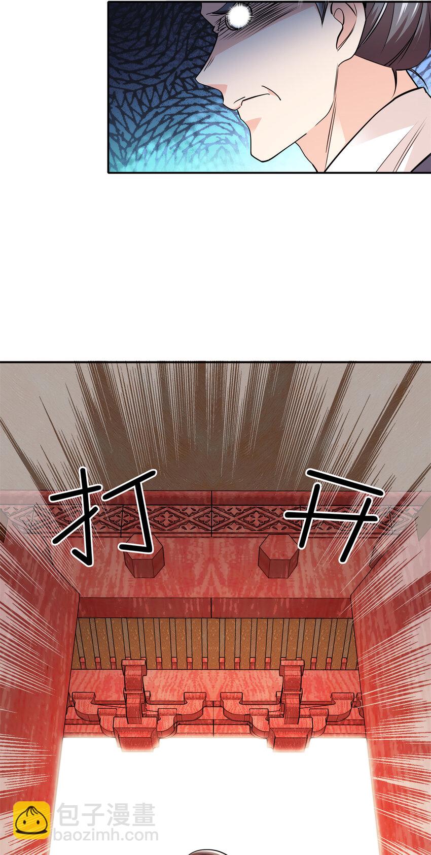 083 你不会走后门了吧？-第83话