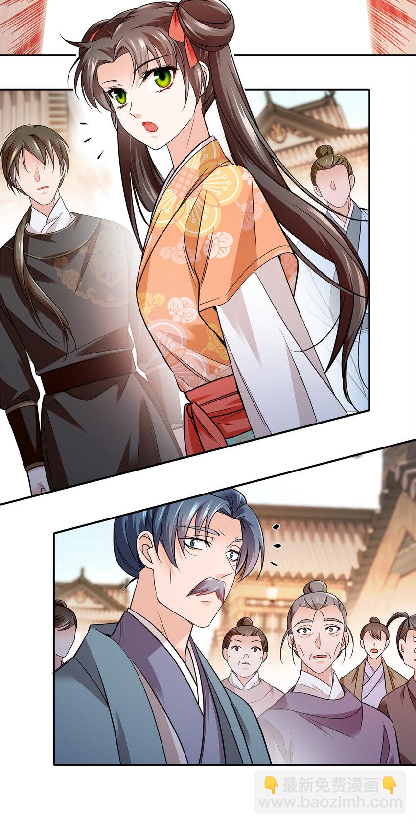 083 你不会走后门了吧？-第83话