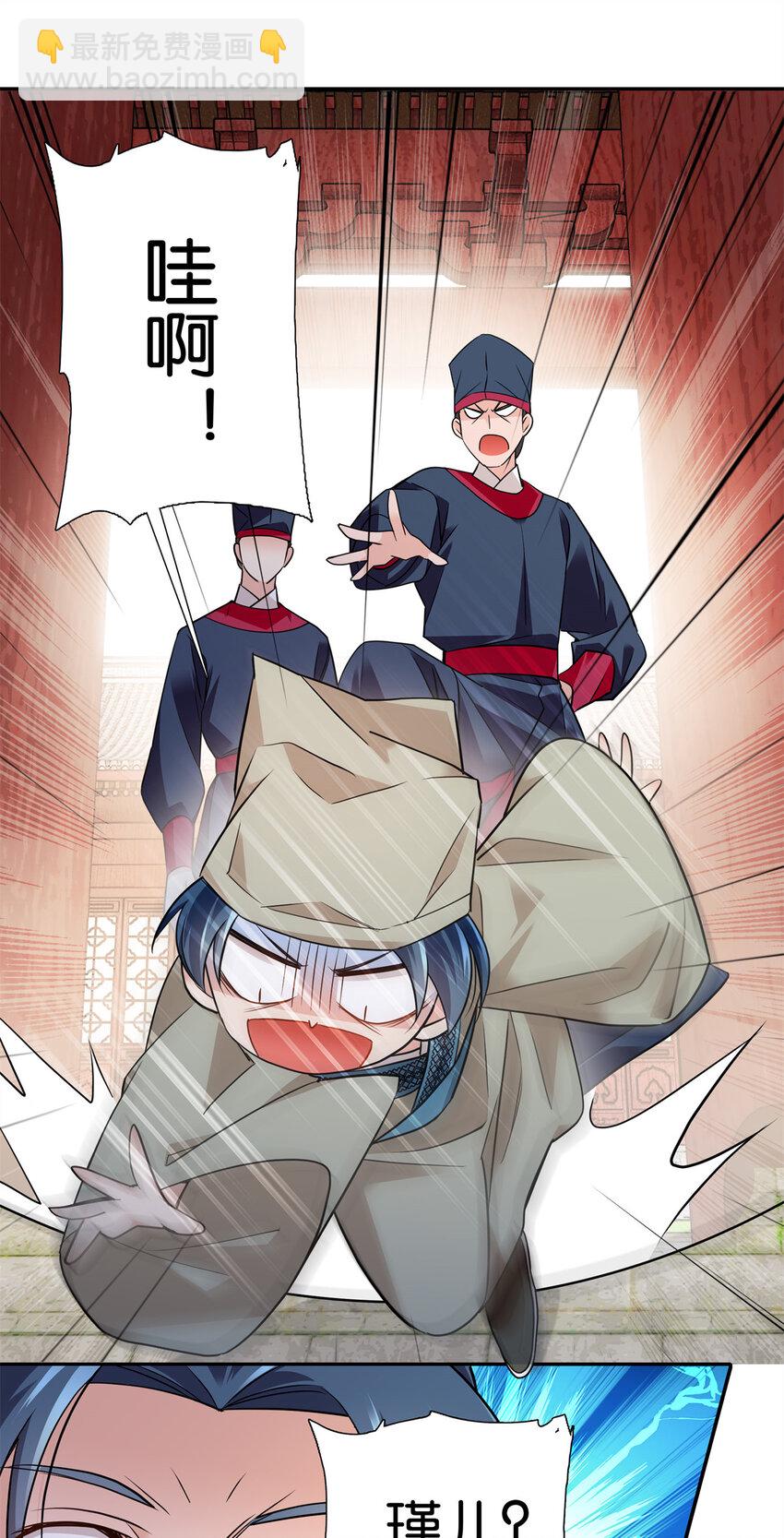 083 你不会走后门了吧？-第83话