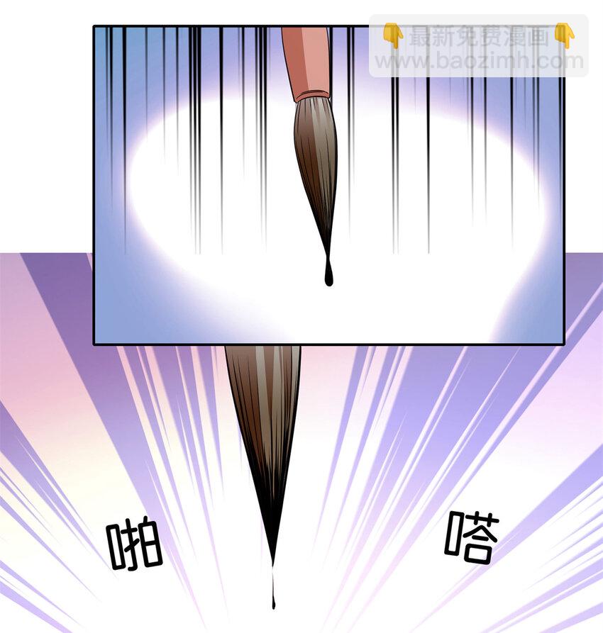 083 你不会走后门了吧？-第83话