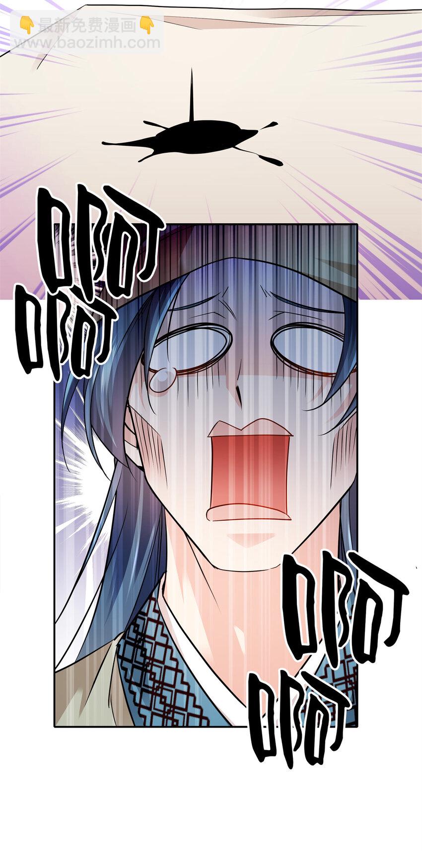 083 你不会走后门了吧？-第83话