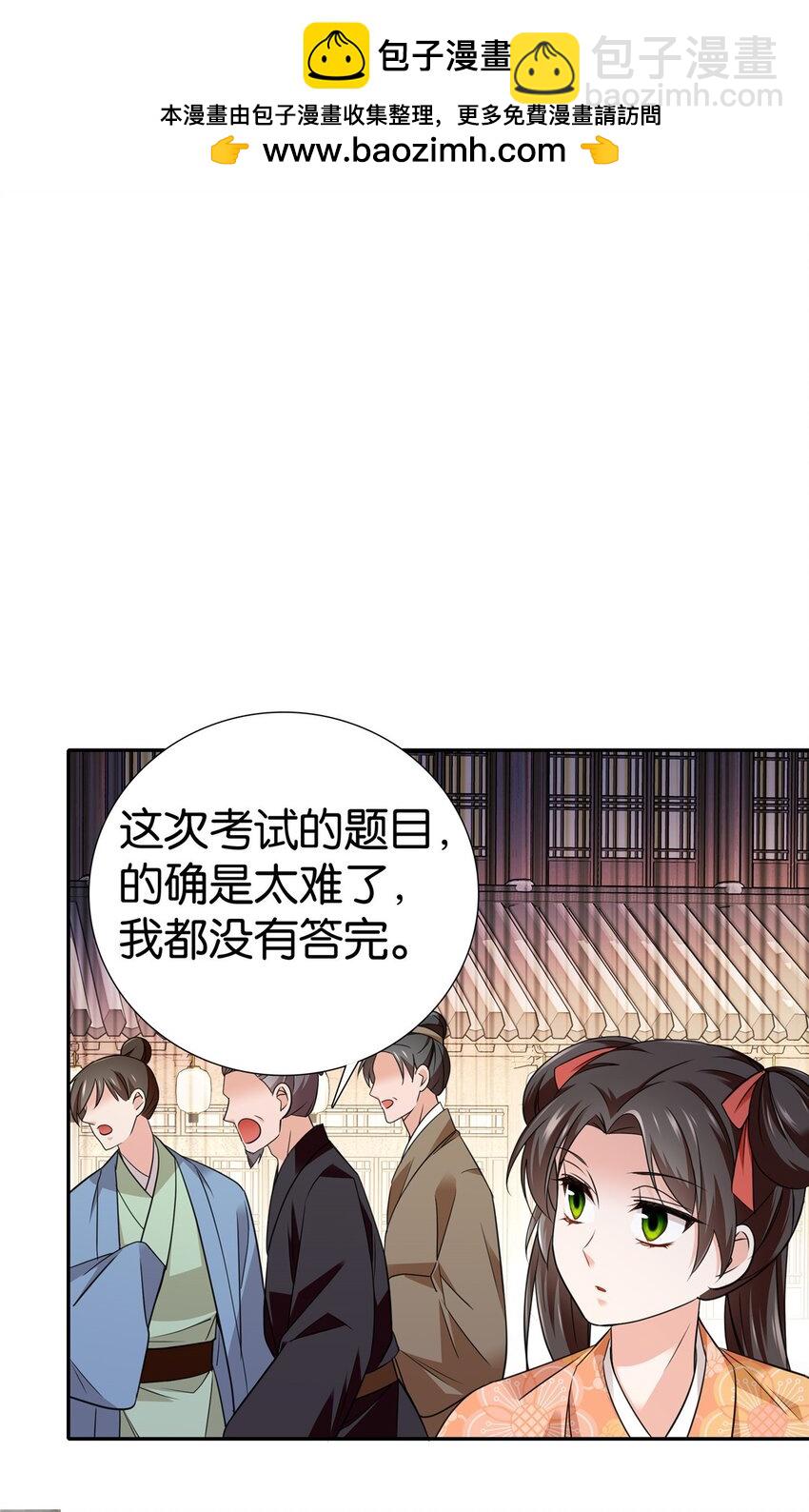 085 担心得睡不着啊！-第85话