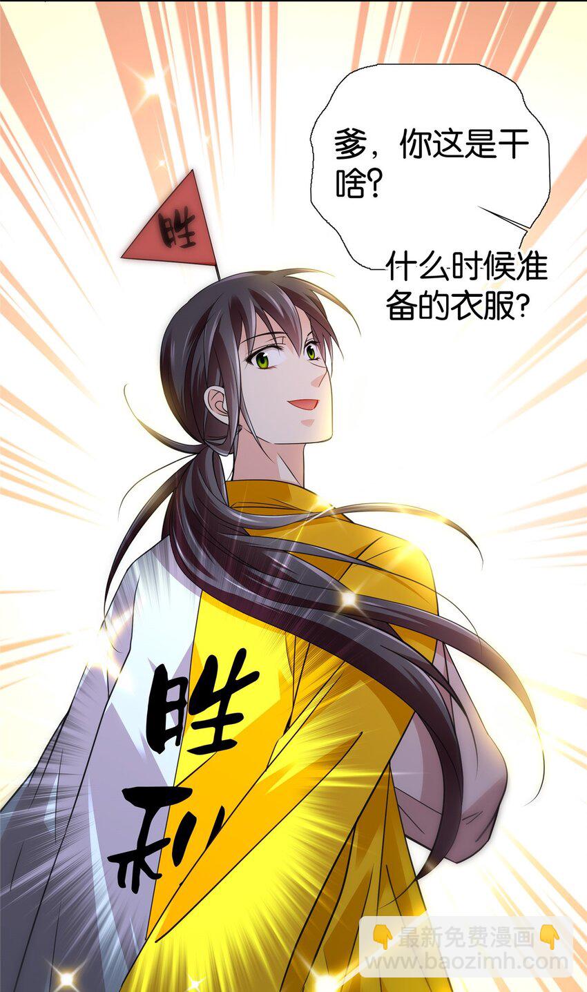 085 担心得睡不着啊！-第85话