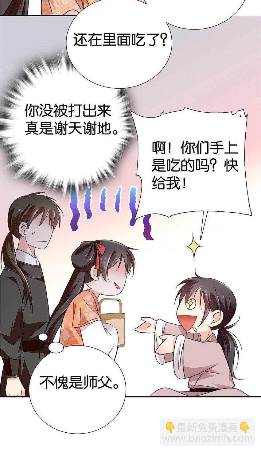 085 担心得睡不着啊！-第85话