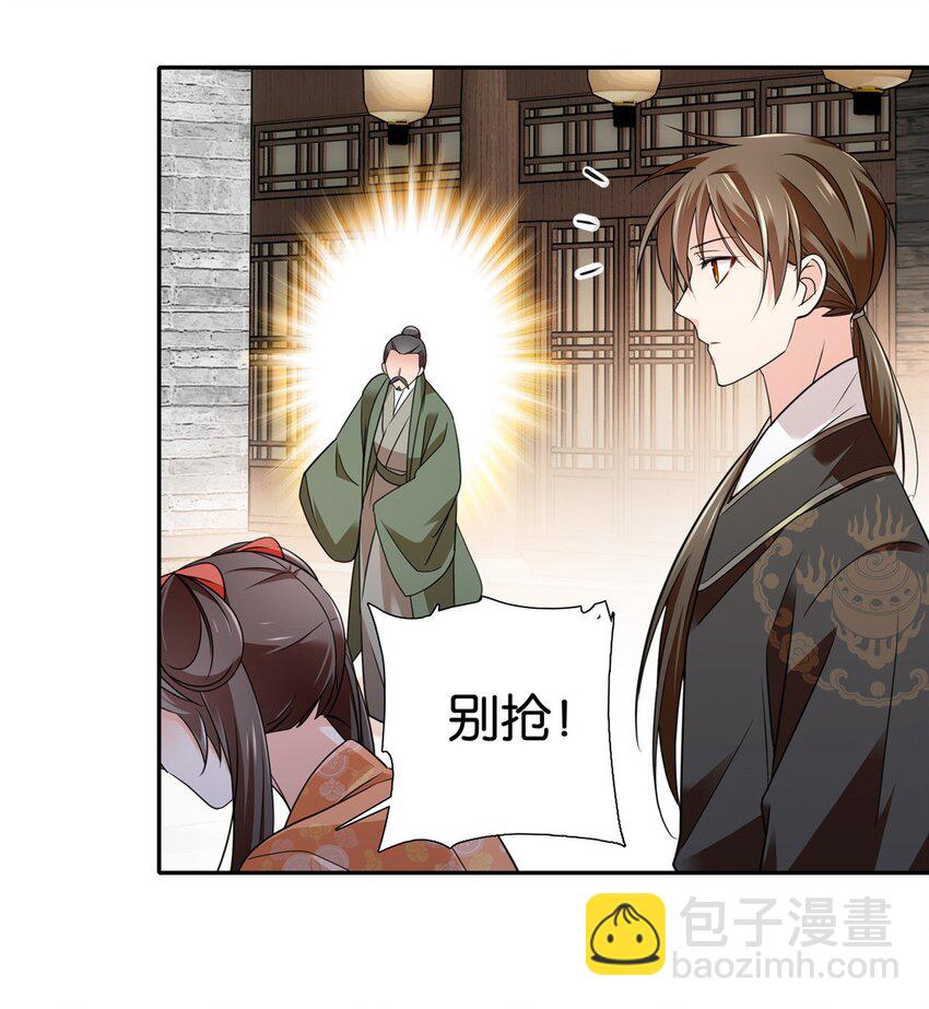 085 担心得睡不着啊！-第85话