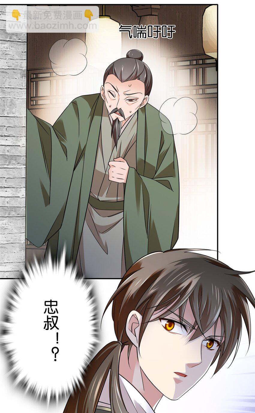 085 担心得睡不着啊！-第85话