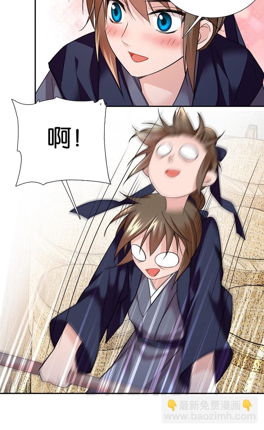 089 去提亲！-第89话