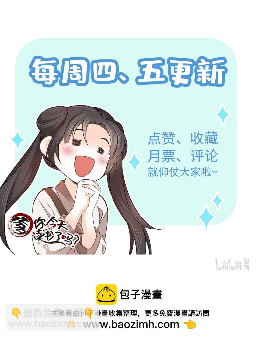 009 那便宜点呗~-第9话