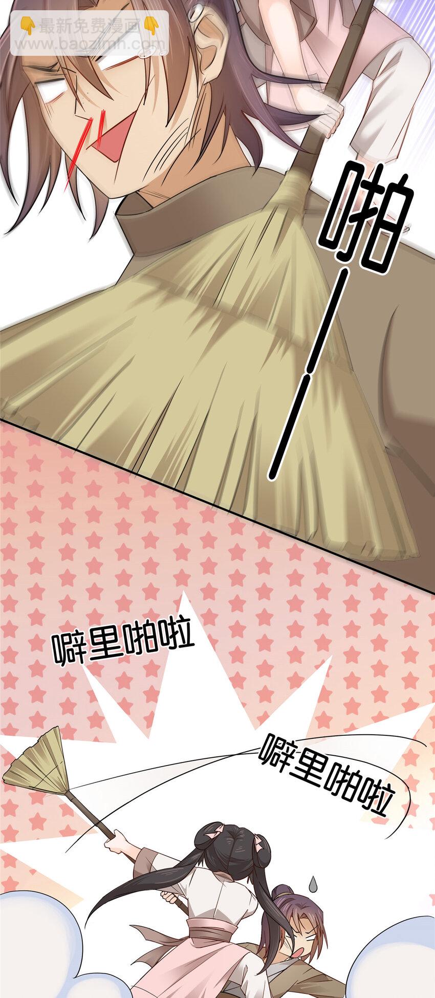 009 那便宜点呗~-第9话