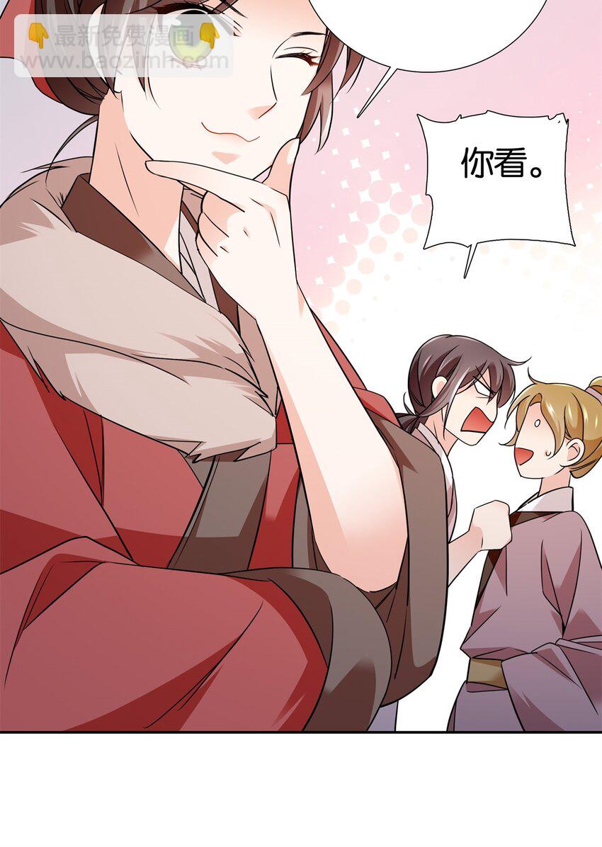 最终章： 明年会更好！-第91话