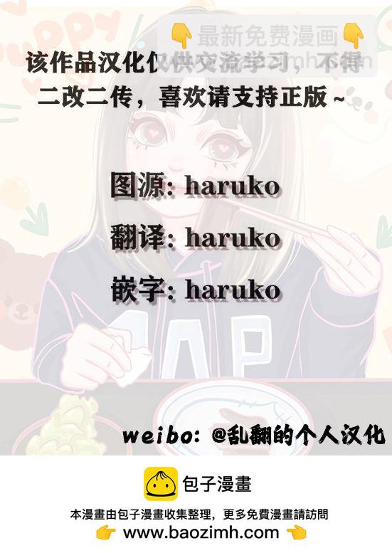 第二次來到異世界、曾是少年的他成爲了溺愛的年長騎士 - 單行本發售 - 1
