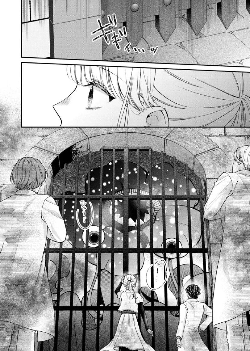 第二次來到異世界、曾是少年的他成爲了溺愛的年長騎士 - 第22話 - 4