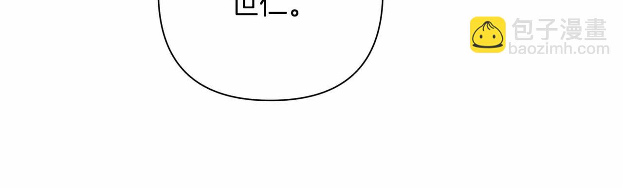 第二次新婚 - 第0話 驚喜和悲傷一切都來得太突然(1/2) - 2