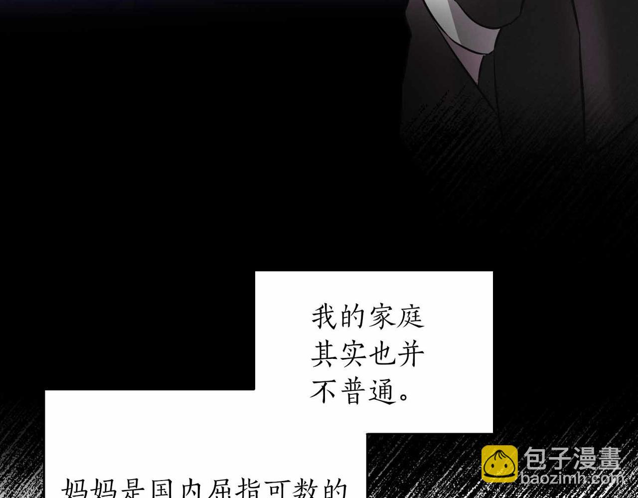 第二次新婚 - 第0話 驚喜和悲傷一切都來得太突然(1/2) - 7