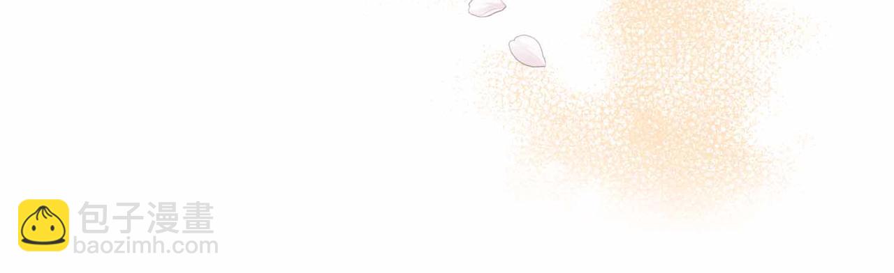 第二次新婚 - 第0話 驚喜和悲傷一切都來得太突然(1/2) - 2