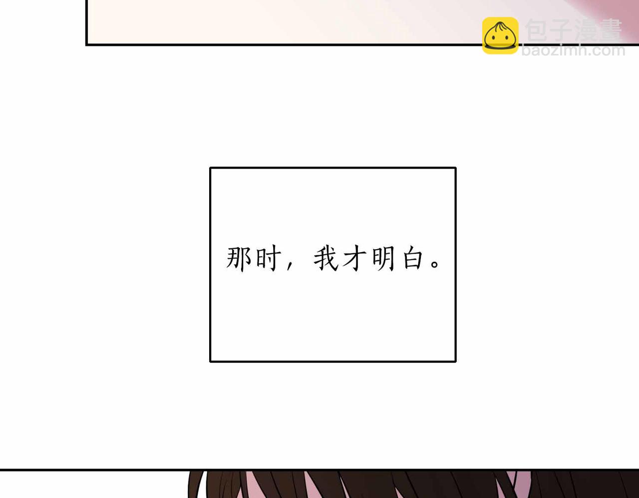 第二次新婚 - 第0話 驚喜和悲傷一切都來得太突然(1/2) - 6