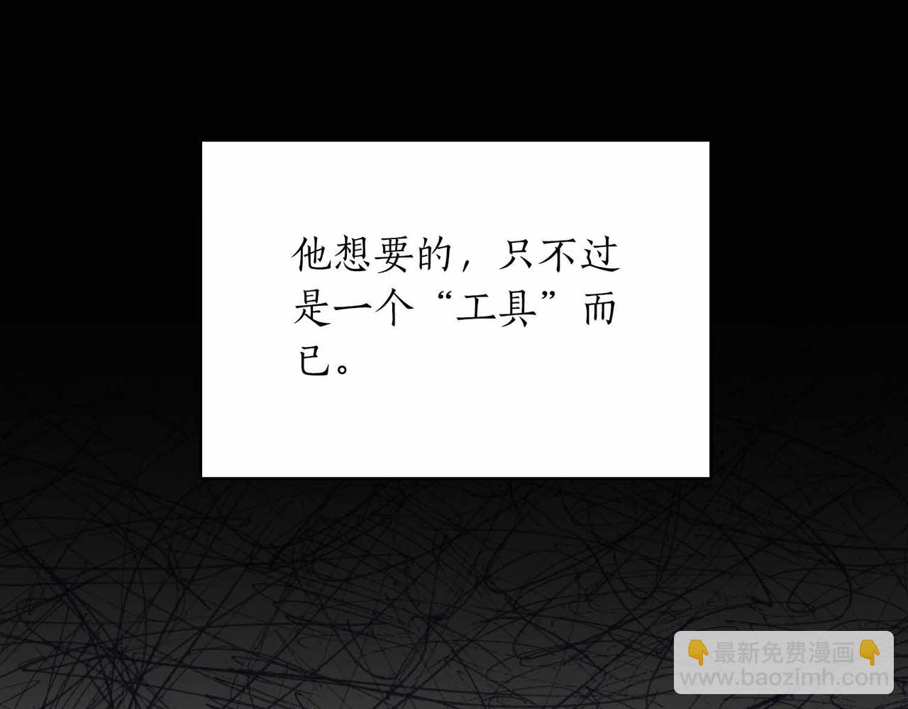 第二次新婚 - 第0話 驚喜和悲傷一切都來得太突然(1/2) - 8