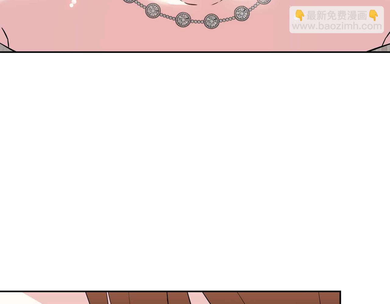 第二次新婚 - 第0話 驚喜和悲傷一切都來得太突然(1/2) - 1