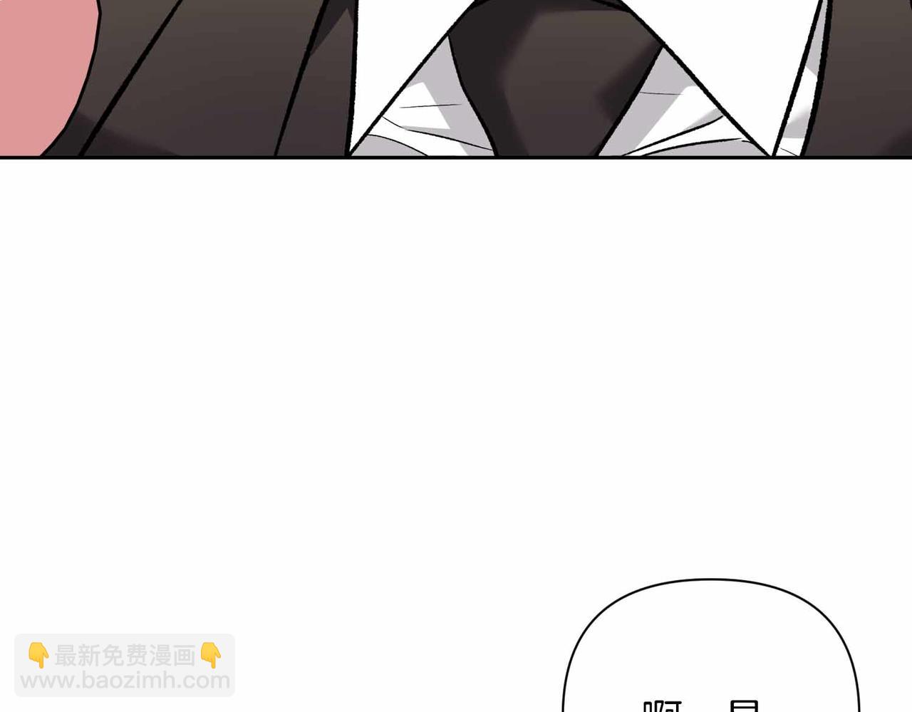 第二次新婚 - 第10話 爲了保護你，承擔一切(1/4) - 5