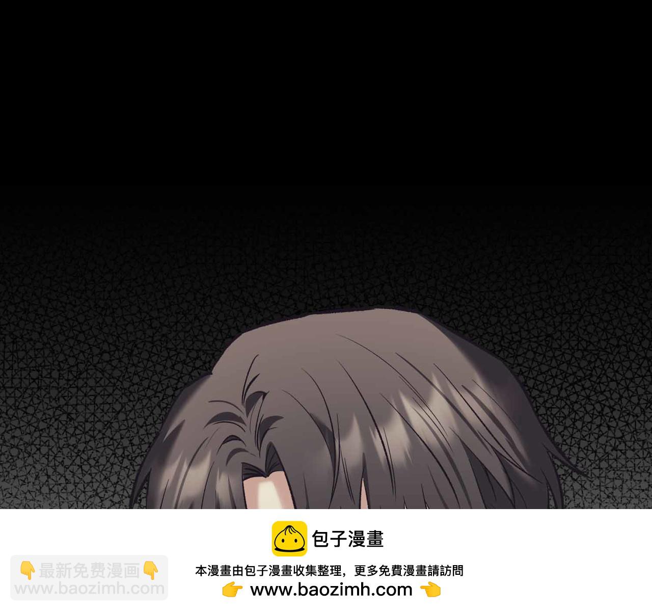 第二次新婚 - 第10話 爲了保護你，承擔一切(1/4) - 2
