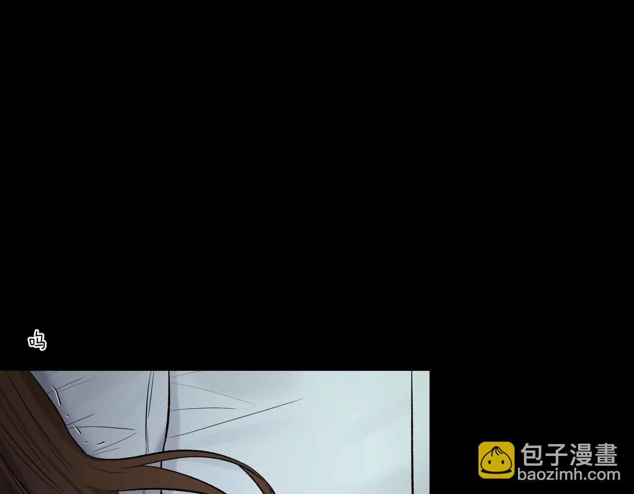 第二次新婚 - 第10話 爲了保護你，承擔一切(1/4) - 8
