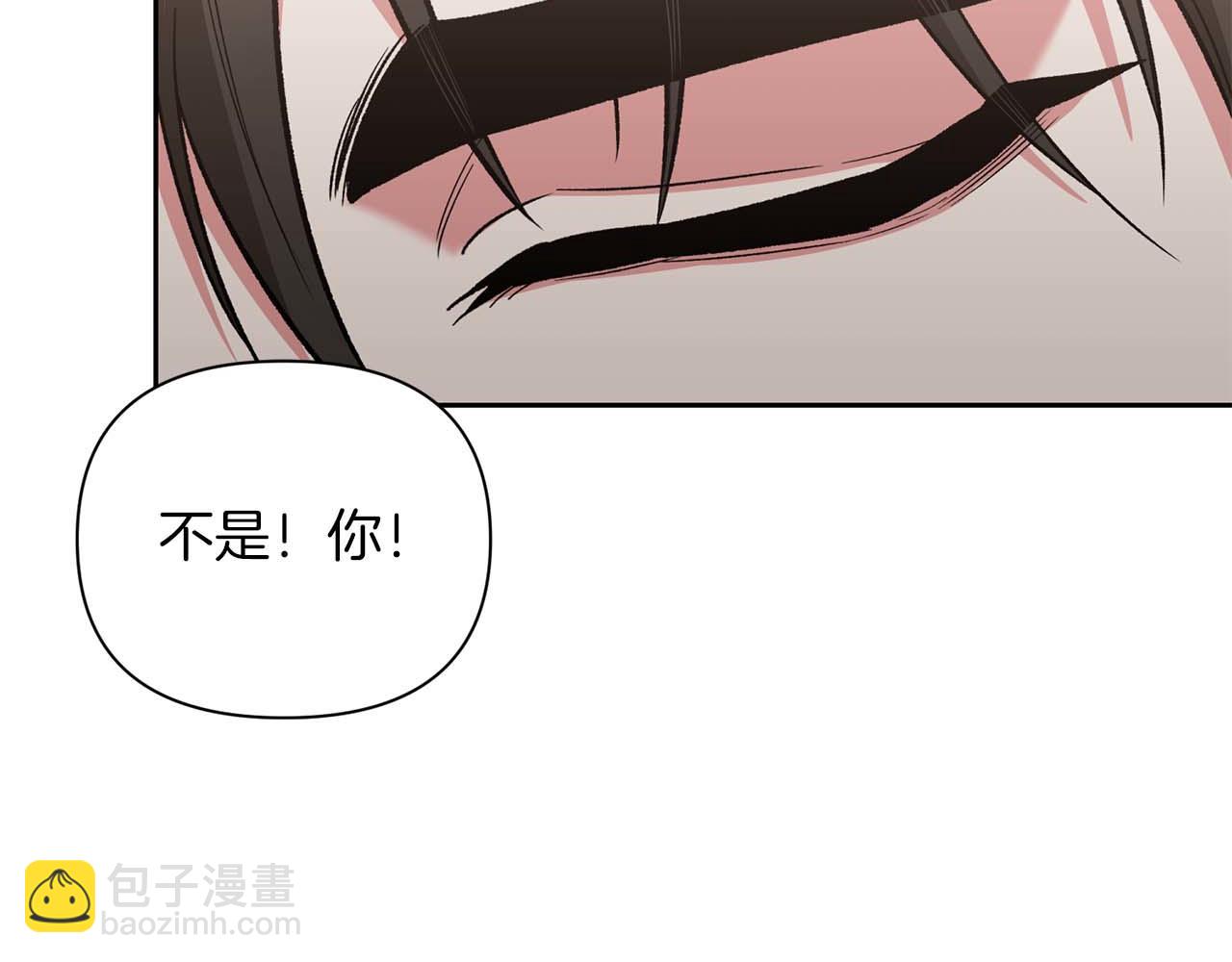 第二次新婚 - 第16話 只有你觸碰才能入眠(1/4) - 2