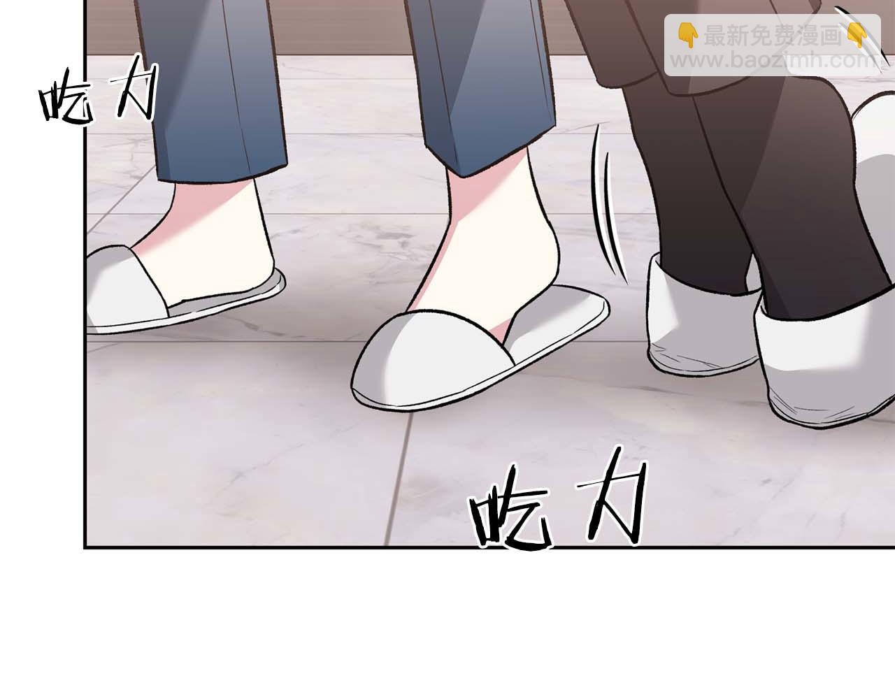 第二次新婚 - 第16話 只有你觸碰才能入眠(1/4) - 2