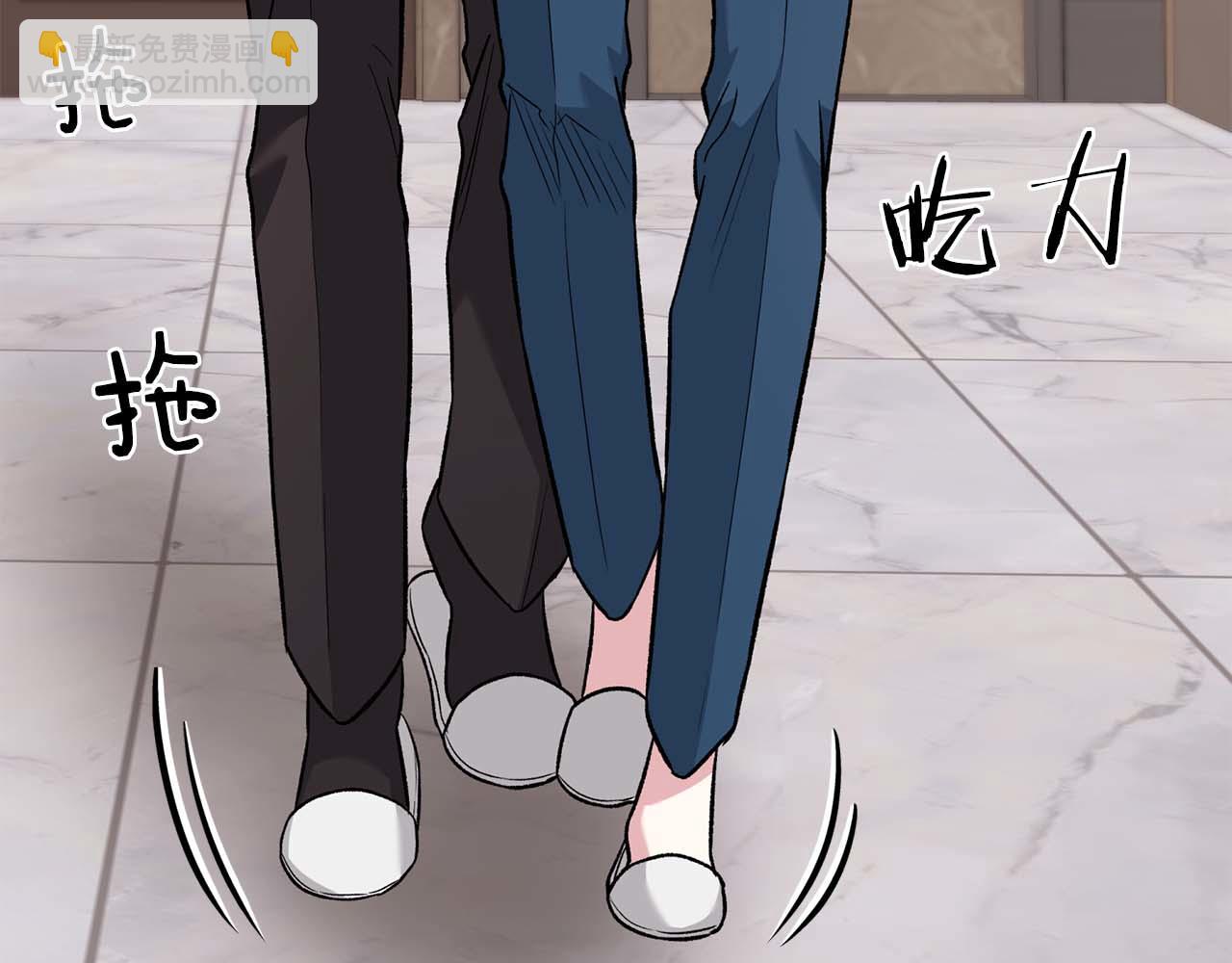 第二次新婚 - 第16話 只有你觸碰才能入眠(1/4) - 7