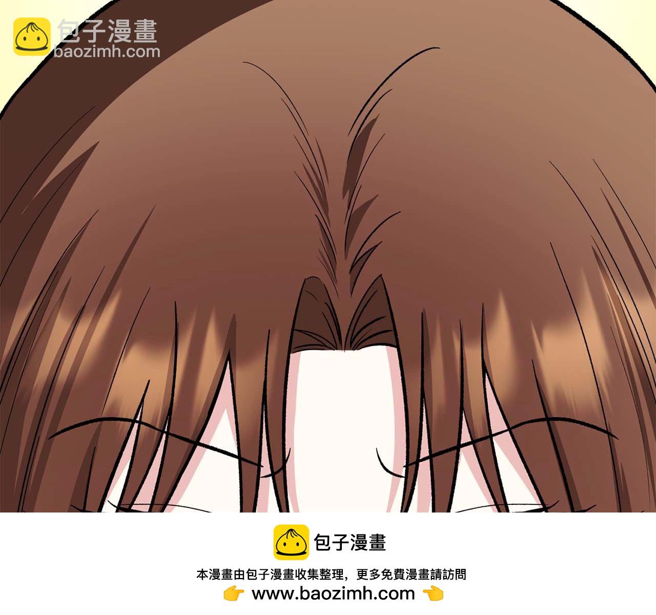 第二次新婚 - 第16話 只有你觸碰才能入眠(1/4) - 2