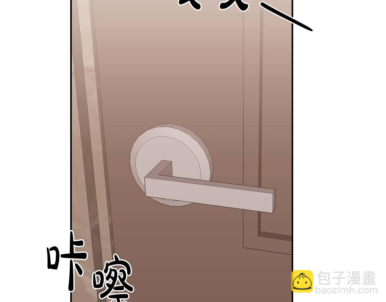 第二次新婚 - 第16話 只有你觸碰才能入眠(1/4) - 6
